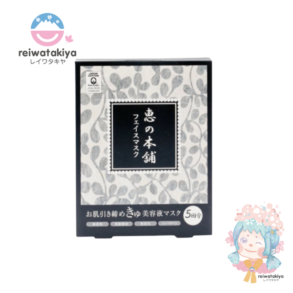 MEGUMI NO HONPO TIGHTENING MASK
