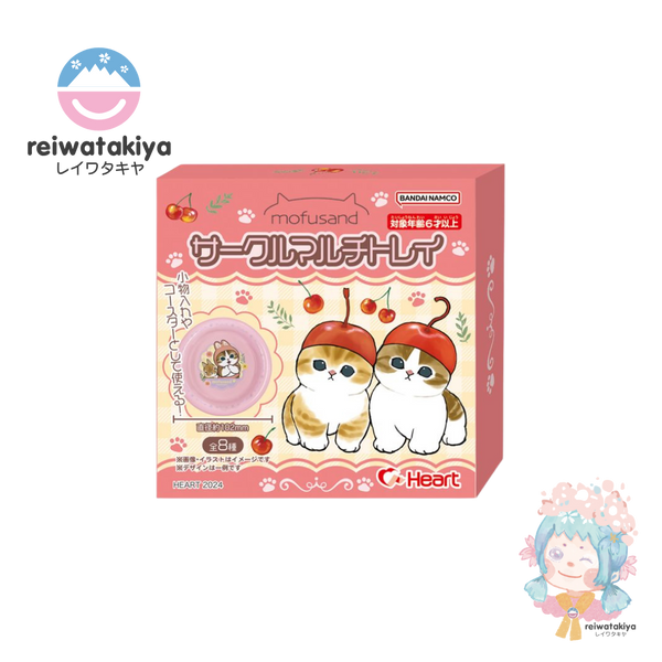 BANDAI Heart Mofusand Circle Multi Tray Gum