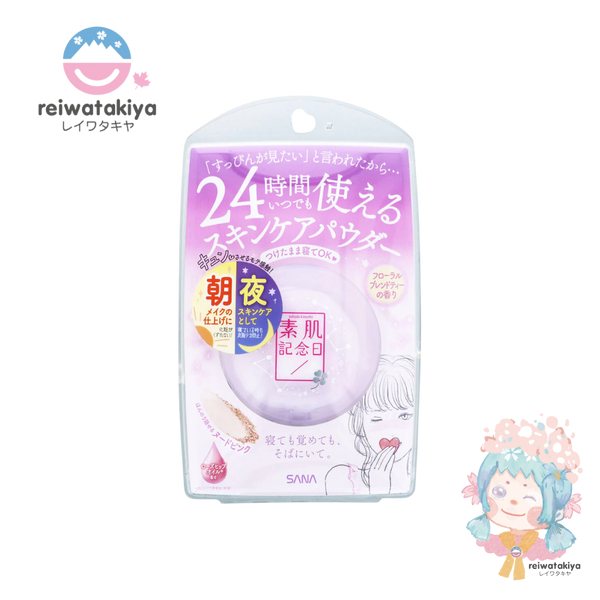 Sana Suhada Kinenbi Skin Care Powder