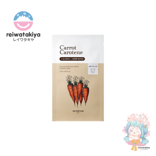 [SKINFOOD] CARROT CAROTENE MASK 27ML
