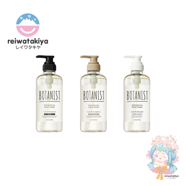 BOTANIST BOTANICAL BODY SOAP CLEAR CLEANSE CASSIS & LEAF GREEN