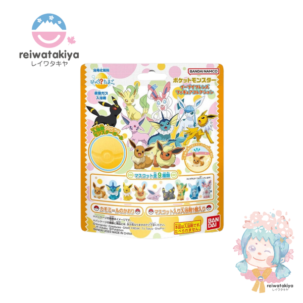 Children's Cartoon Bath Ball