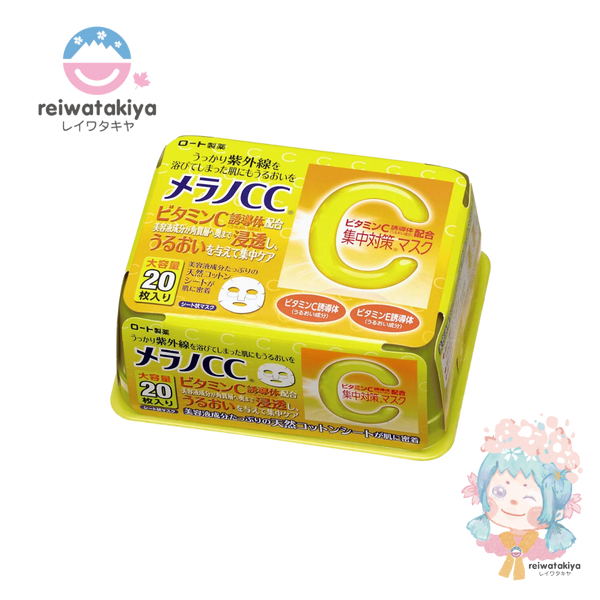 Rohto CC Sheet Mask 20pc