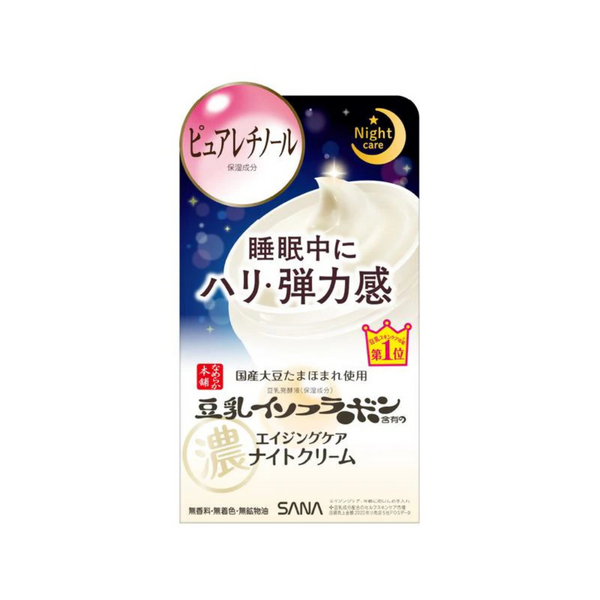 SANA NAMERAKA HONPO WRINKLE NIGHT CREAM
