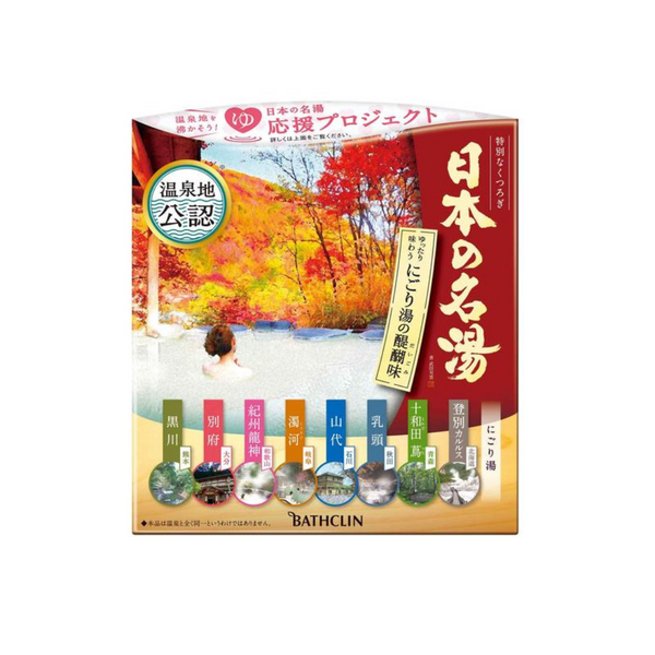 BATHCLIN JAPANESE HOT SPRING FORMULA BATH SALT 9 TYPES