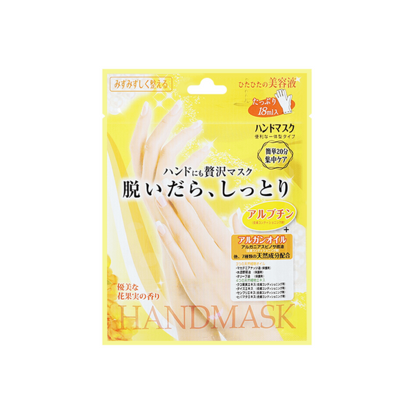 LUCKY TRANDY NEW HAND MASK