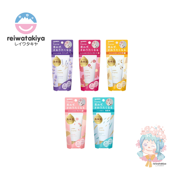 YUSKIN HANA HAND CREAM 50G - 6 SCENTS