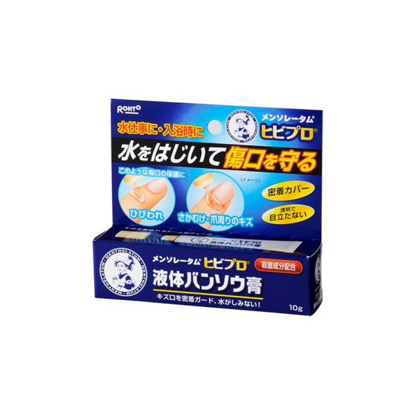 ROHTO MENTHOLATUM HIBIPRO LIQUID BANDAGE 10G