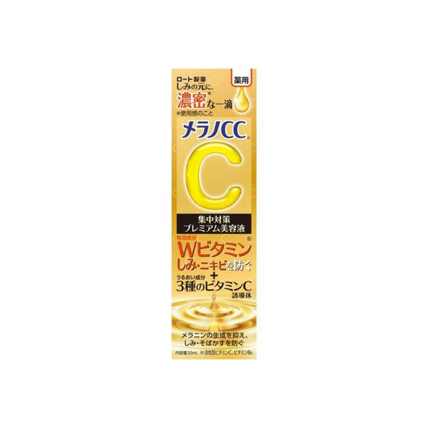 ROHTO MELANO CC PREMIUM ESSENCE SERUM 20ML SPOT ACNE FRECKLES TREATMENT