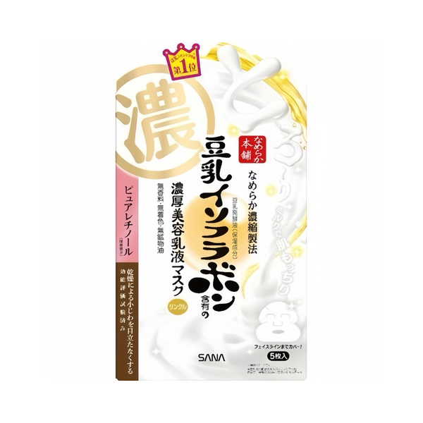 WRINKLE GEL MILKY LOTION MASK