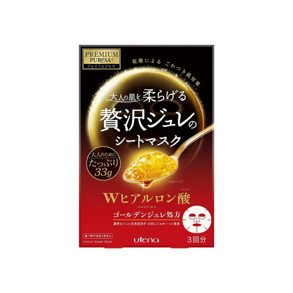 UTENA PREMIUM PURESA GOLDEN GEL MASK 1 BOX OF 3 SHEETS