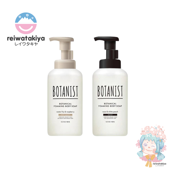 BOTANIST BOTANICAL F BS MOIST