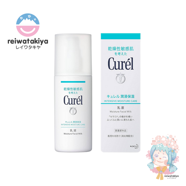 KAO CUREL LOTION II MOIST 150ML