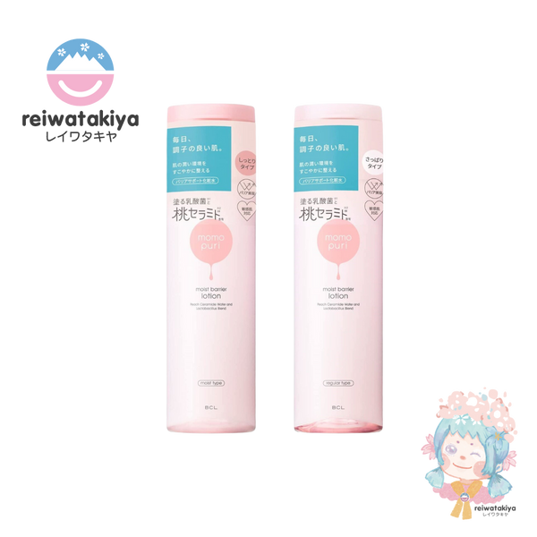 BCL MOMOPURI MOIST BARRIER LOTION