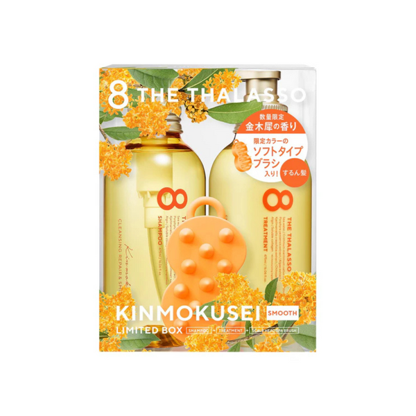 8 THE THALASSO SMOOTH SHAMPOO & TREATMENT LIMITED SET