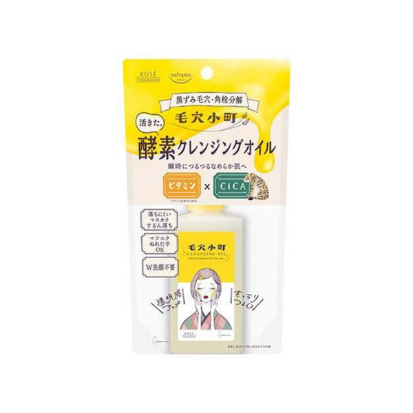 SOFTYMO KEANA KOMACHI ENZYME CLEANSING OIL