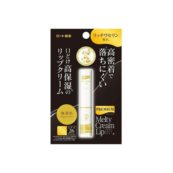 ROHTO MENTHOLATUM PREMIUM MELTY CREAM LIP FRAGRANCE FREE 2.4G