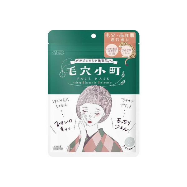 KOSE CLEAR TURN KOMACHI MASK (7PCS)
