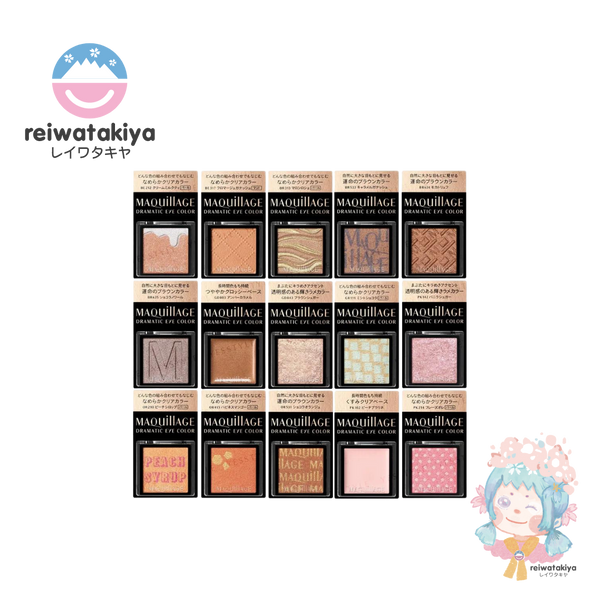 SHISEIDO MAQUILLAGE DRAMATIC EYE COLOR 1G - 12 COLOURS