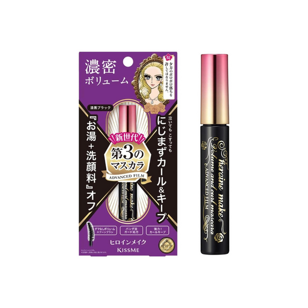ISEHAN KISS ME VOLUME & CURL ADVANCED FILM MASCARA BROWN - 72