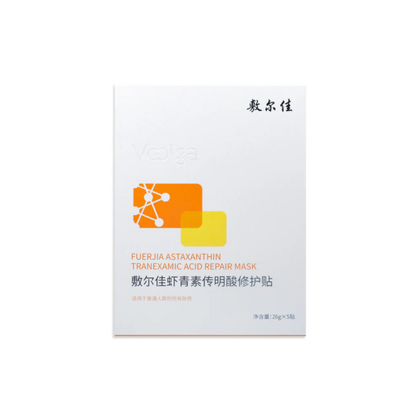 VOOLGA BULB MASK, ASTAXANTHIN AND TRANEXAMIC ACID REPAIR MASK 5 PIECES