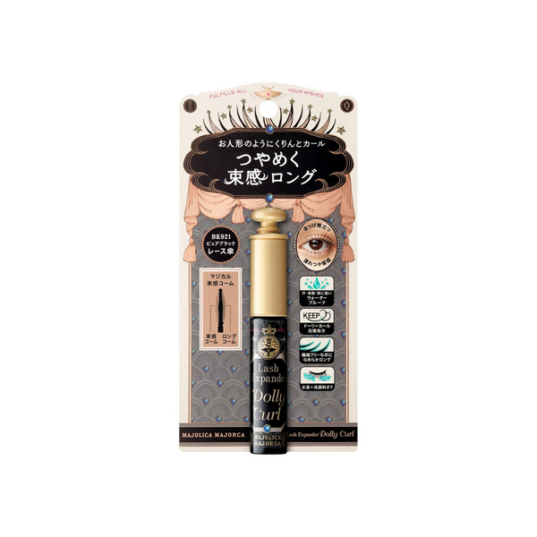 MAJOLICA MAJORCA LASH EXPANDER DOLLY CURL BK921 PURE BLACK LACE UMBRELLA
