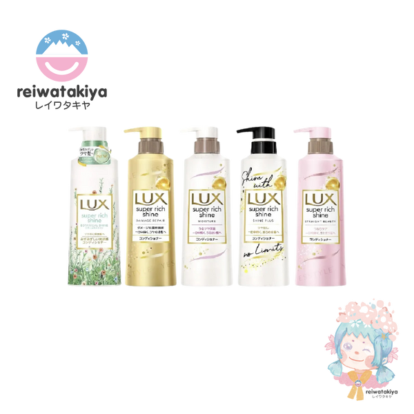 LUX SUPER RICH SHINE MOISTURE CONDITIONER PUMP 400 G