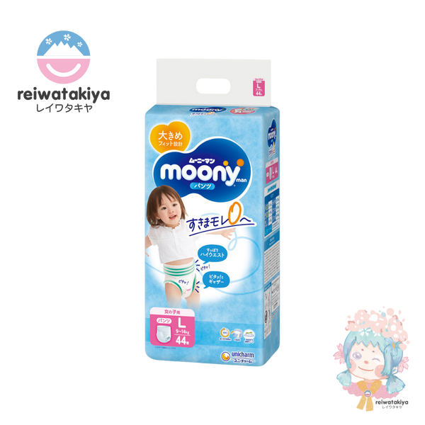 MOONY TRAINING PANTS FOR GIRL STYLE  L SIZE 44PC