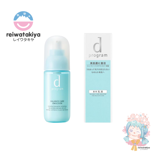 DP BC EMULSION MB