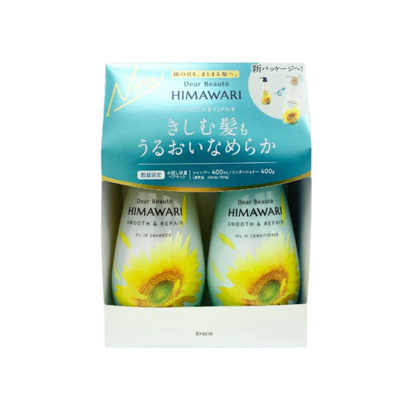 DEAR BEAUTE SMOOTH & REPAIR SET
