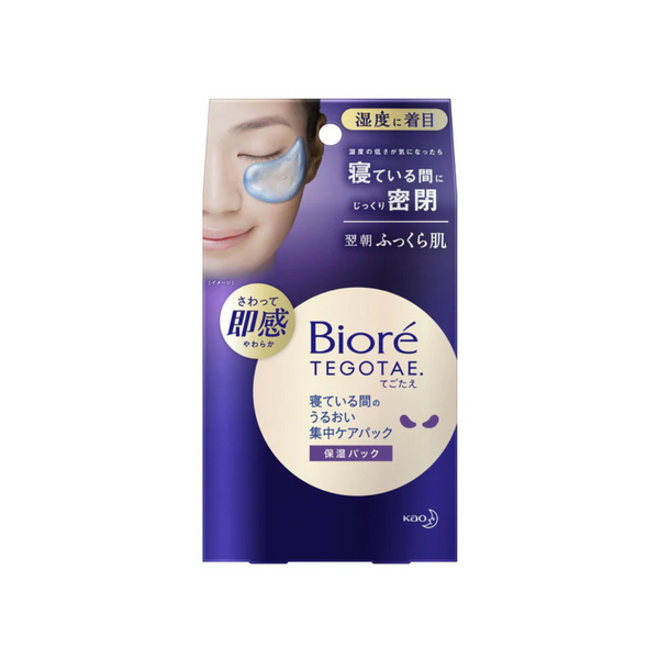 KAO BIORE TEGOTAE MOISTURIZING FACE PACK FOR SLEEPING FACE PACK 8 SHEETS