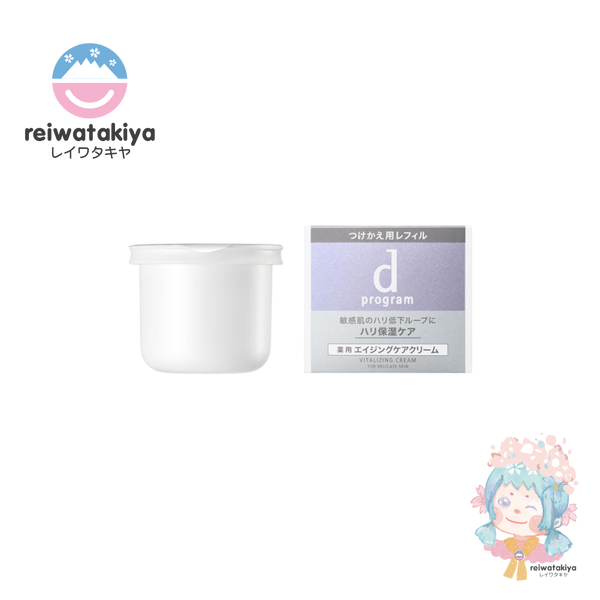 DP V CREAM R