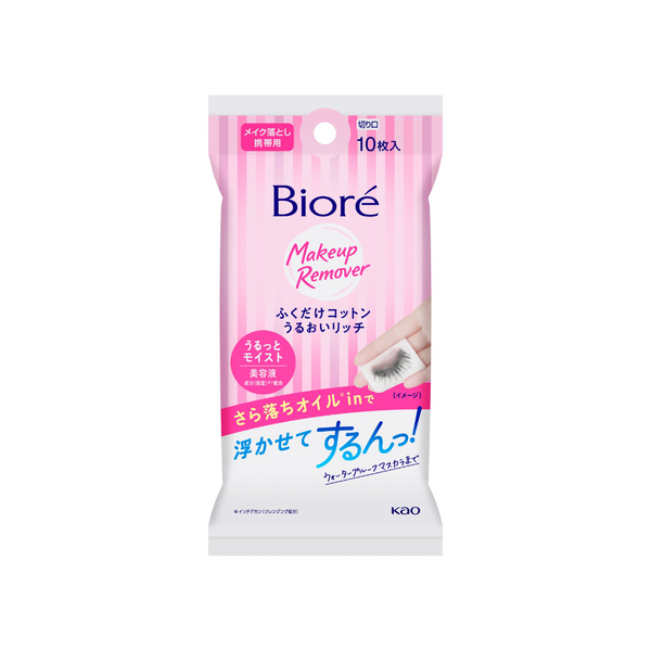 BIORE PERFECT CLEANSING COTTON MAKE UP REMOVE 10PCS