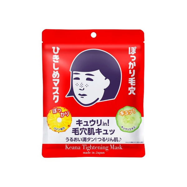 ISHIZAWA KEANA NADESHIKO KEANA TIGHTENING MASK