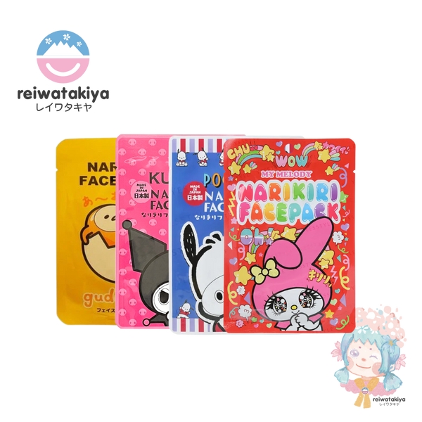 Narikiri - Gudetama Face mask