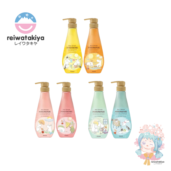 KRACIE HIMAWARI SHAMPOO & CONDITIONER PAIR SET S&R