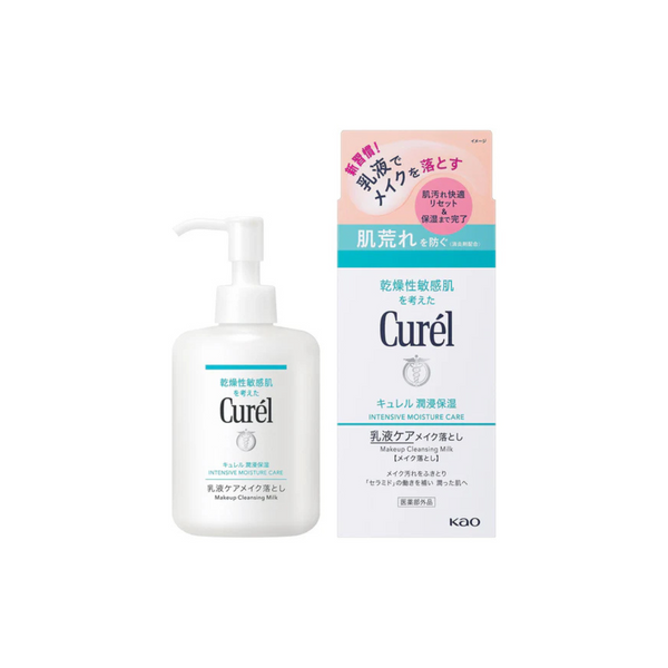 CUREL MOISTURIZING EMULSION CARE MAKEUP REMOVER 200ML