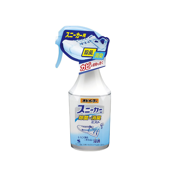 ODOITA BACTERIA REMOVAL DEODORANT MIST