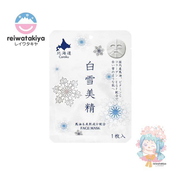 KOROKU SHIRAKIBISEI FACE MASK 3P