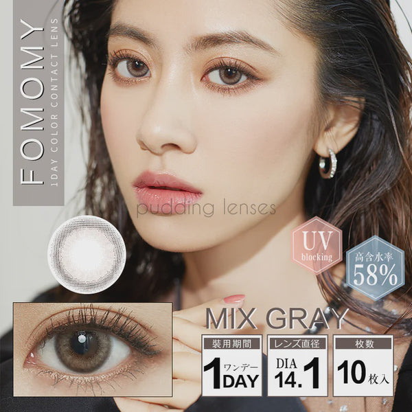 FOMOMY_1day_10_mixed_gray- 7.00