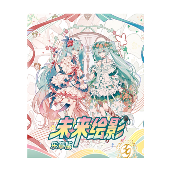HATSUNE MIKU- FUTURE ILLUSTRATION STAND LIMITED MELODY EDITION