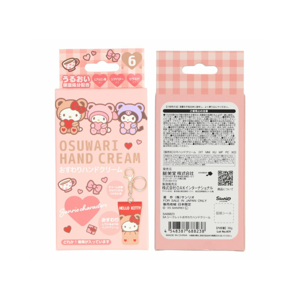 HAND CARE – reiwatakiya