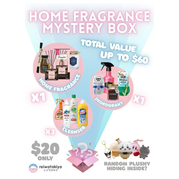 SUPRISE BLIND BAG - FRAGRANCE