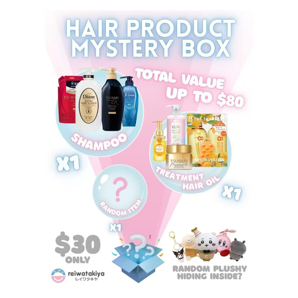 SUPRISE BLIND BAG - SHAMPOO