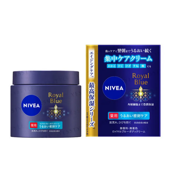 Kao Nivea Royal Blue Body Cream, Moisturizing Care