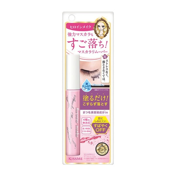 KISS ME ISEHAN - Kiss Me Heroine Make Speedy Mascara Remover