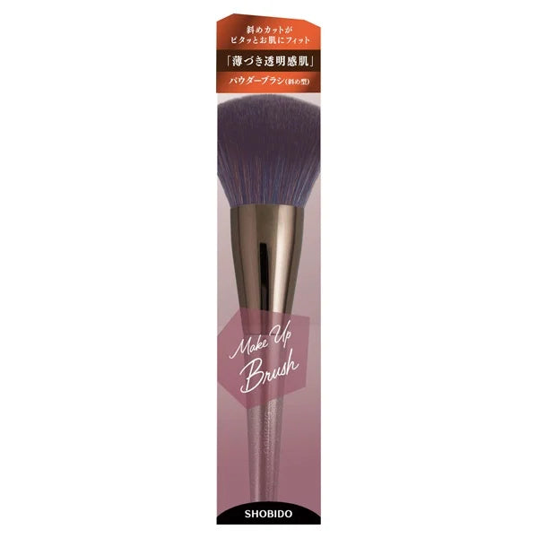 Powder Brush Dome Type