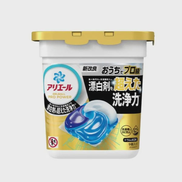 P&G ARIEL GEL BALL PRO POWER BODY 9 PIECES