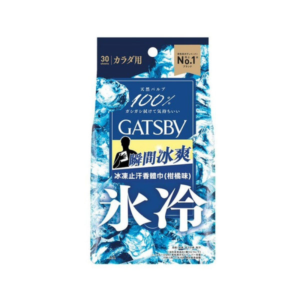 Gatsby Ice Body Paper Ice Citrus Value Pack 30pcs