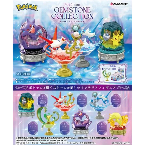 RE-MENTPOKEMON GEMSTONE COLLECTION SHINING MIRACLE OF MYSTERY